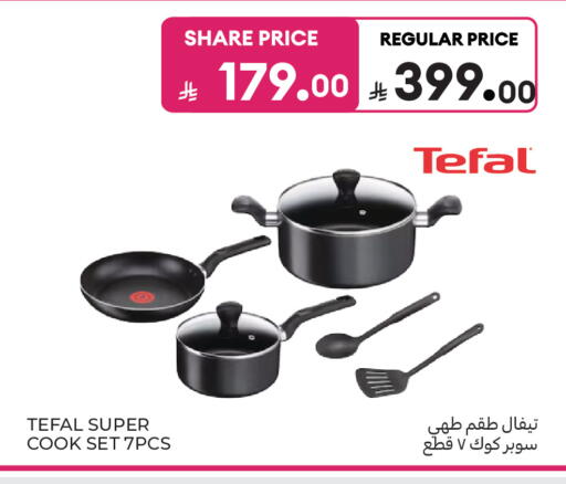 available at كارفور in مملكة العربية السعودية, السعودية, سعودية - المدينة المنورة