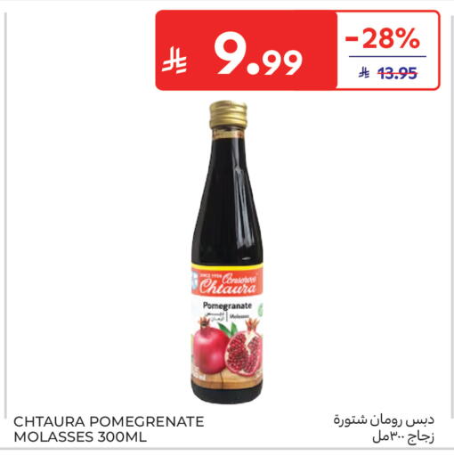Pomegranate available at كارفور in مملكة العربية السعودية, السعودية, سعودية - المدينة المنورة