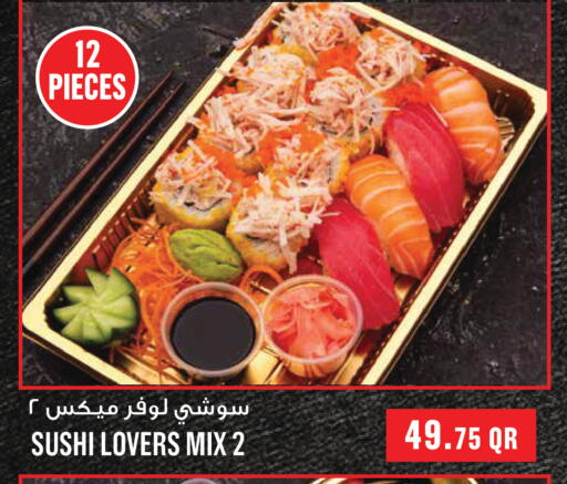 available at Monoprix in Qatar - Al Shamal