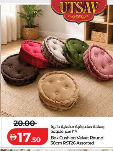 available at Lulu Hypermarket in UAE - Ras al Khaimah