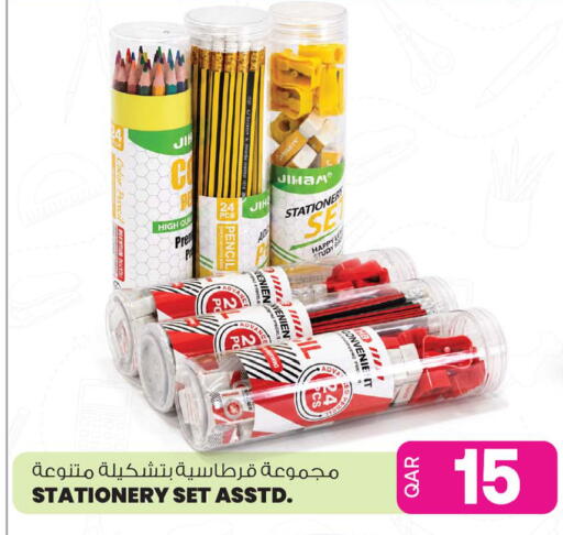 available at أنصار جاليري in قطر - الشمال