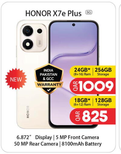 available at أنصار جاليري in قطر - الشمال