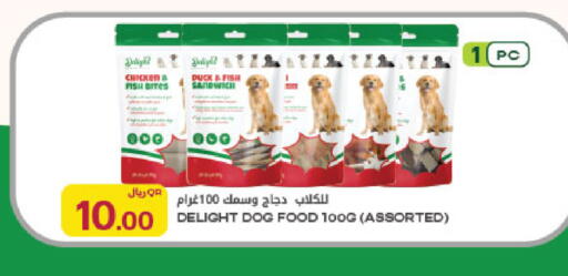 available at شركة الميرة للمواد الاستهلاكية in قطر - الوكرة