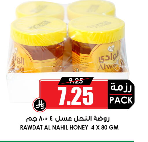 available at Prime Supermarket in KSA, Saudi Arabia, Saudi - Medina