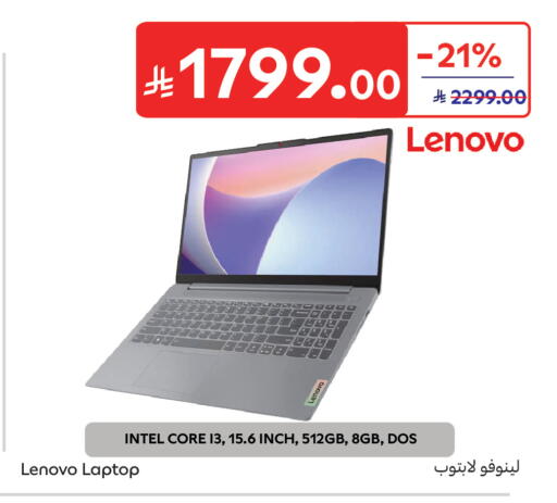 available at Carrefour in KSA, Saudi Arabia, Saudi - Jeddah