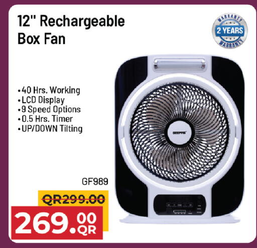 available at مركز التموين العائلي in قطر - الوكرة