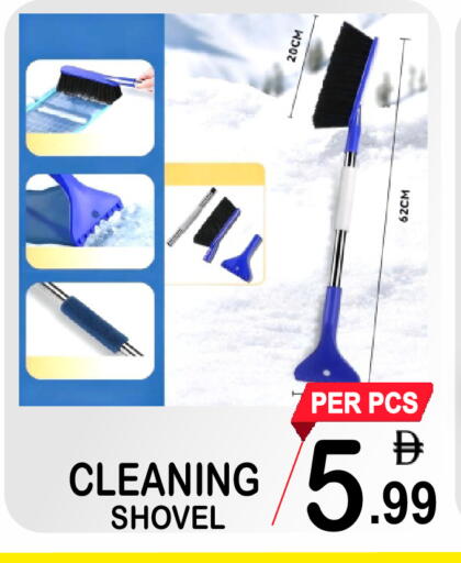 available at مركز الجمعة in الإمارات العربية المتحدة , الامارات - دبي