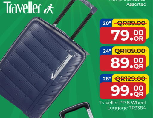 available at مركز التموين العائلي in قطر - الوكرة
