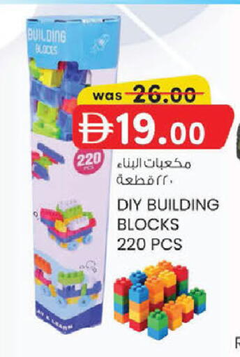 available at الصفا in الإمارات العربية المتحدة , الامارات - أبو ظبي