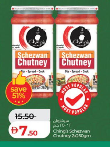 available at Lulu Hypermarket in UAE - Abu Dhabi