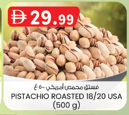 available at ك. الم. للتجارة in الإمارات العربية المتحدة , الامارات - دبي