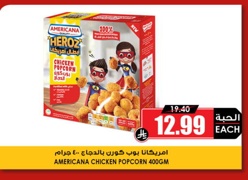 available at أسواق النخبة in مملكة العربية السعودية, السعودية, سعودية - أبها