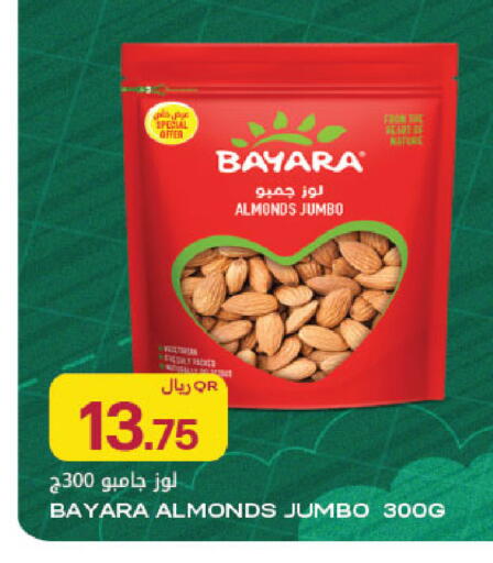 available at Al Meera in Qatar - Al Khor