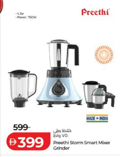 available at Lulu Hypermarket in UAE - Abu Dhabi