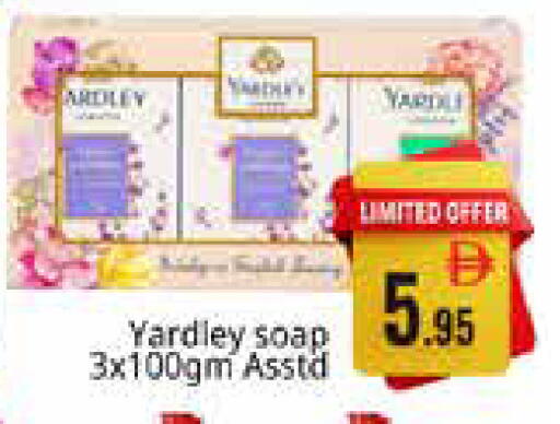available at Pasons Hypermarket in UAE - Sharjah / Ajman