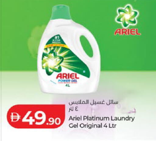 available at Lulu Hypermarket in UAE - Abu Dhabi