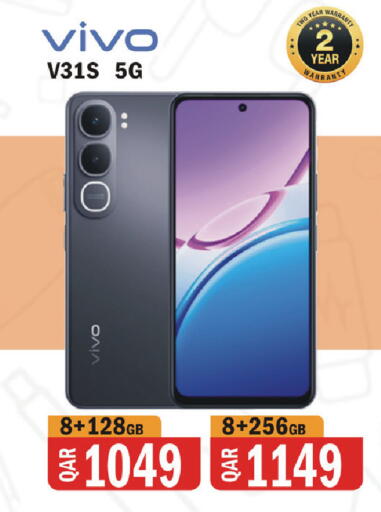available at البلدي اليوم in قطر - الوكرة