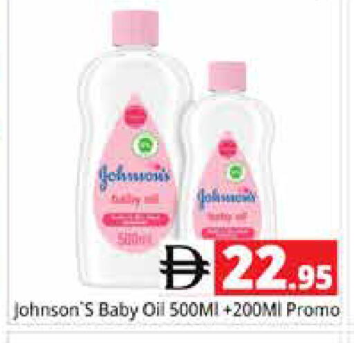 available at Pasons Hypermarket in UAE - Sharjah / Ajman