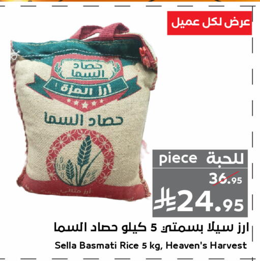 available at Mira Mart Mall in KSA, Saudi Arabia, Saudi - Jeddah