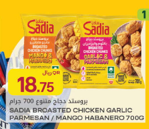 Mango Garlic available at Al Meera in Qatar - Al Khor