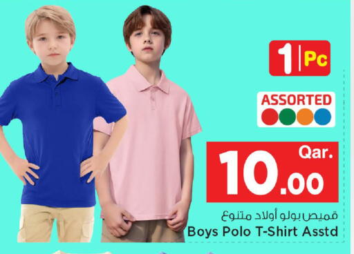 available at مارك & سيف in قطر - الريان