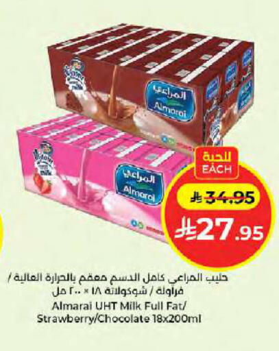 Strawberry available at Kabayan Hypermarket in KSA, Saudi Arabia, Saudi - Jeddah