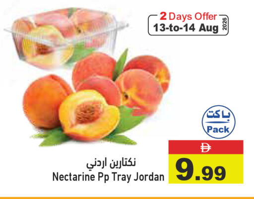 Nectarine from Jordan available at Aswaq Ramez in UAE - Dubai