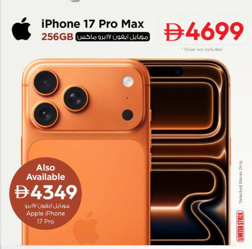 Apple available at Nesto Hypermarket in UAE - Abu Dhabi