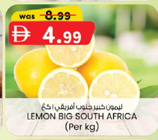 Lemon from South Africa available at الصفا in الإمارات العربية المتحدة , الامارات - أبو ظبي
