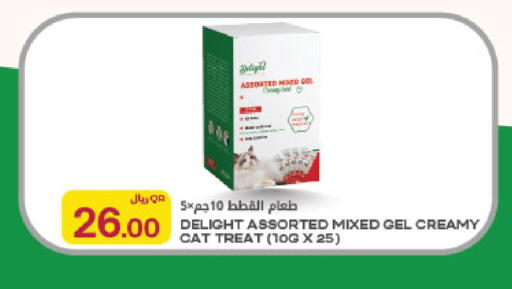 available at شركة الميرة للمواد الاستهلاكية in قطر - الوكرة