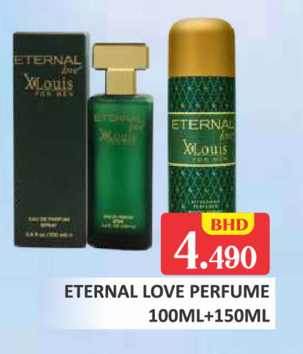 available at Talal Markets in Bahrain