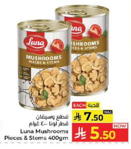 available at Kabayan Hypermarket in KSA, Saudi Arabia, Saudi - Jeddah