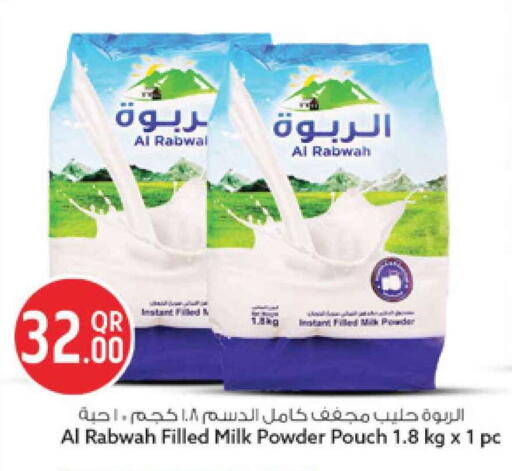available at Safari Hypermarket in Qatar - Al Shamal