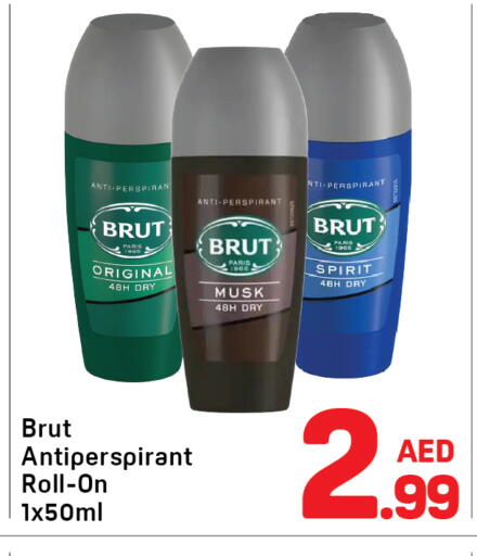 available at دي تو دي in الإمارات العربية المتحدة , الامارات - دبي