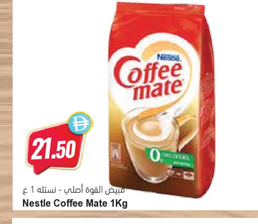available at Almaya Supermarkets in UAE - Al Ain