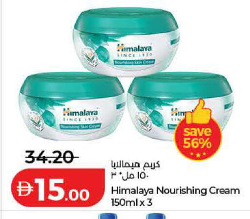 available at Lulu Hypermarket in UAE - Ras al Khaimah
