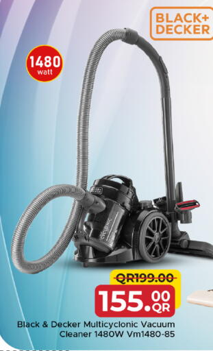 available at مركز التموين العائلي in قطر - أم صلال
