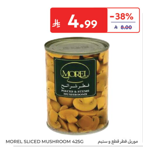 Mushroom available at كارفور in مملكة العربية السعودية, السعودية, سعودية - الخبر‎