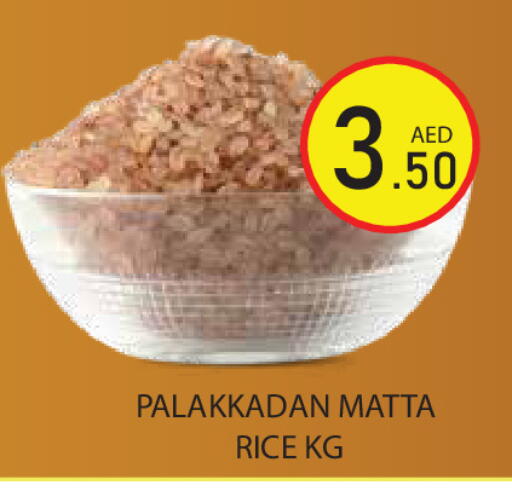 available at Baniyas Spike  in UAE - Ras al Khaimah