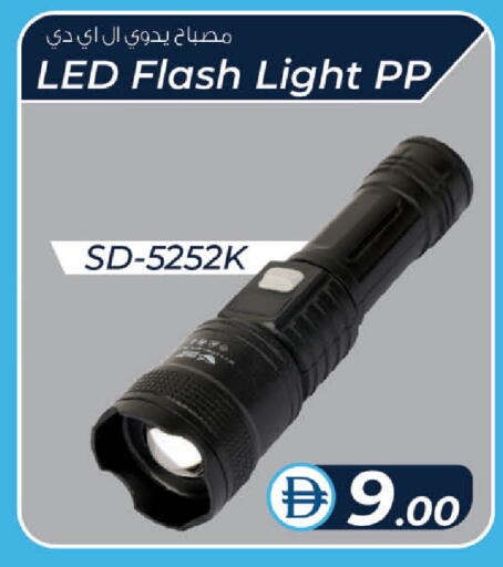 available at K M Trading  in UAE - Abu Dhabi