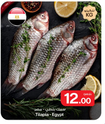 available at Bin Dawood Market in Qatar - Doha