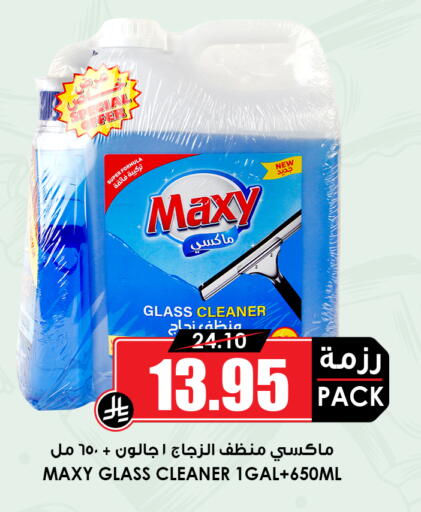available at أسواق النخبة in مملكة العربية السعودية, السعودية, سعودية - جدة
