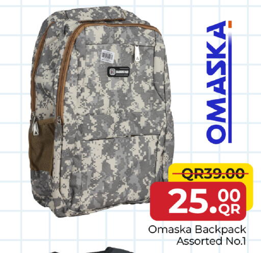 available at مركز التموين العائلي in قطر - الوكرة