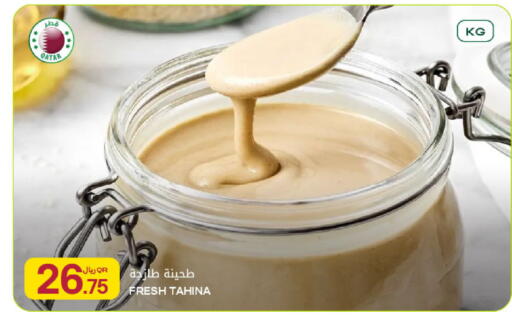 available at Al Meera in Qatar - Al Khor