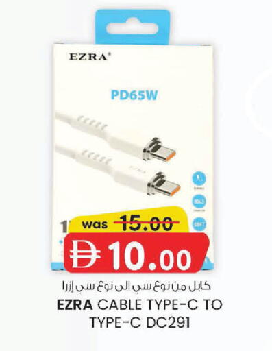 available at K M Trading  in UAE - Abu Dhabi
