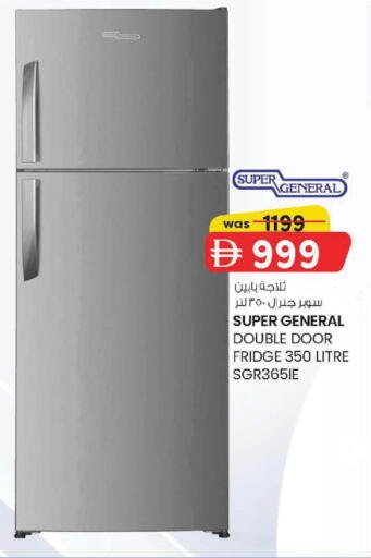 available at K M Trading  in UAE - Sharjah / Ajman