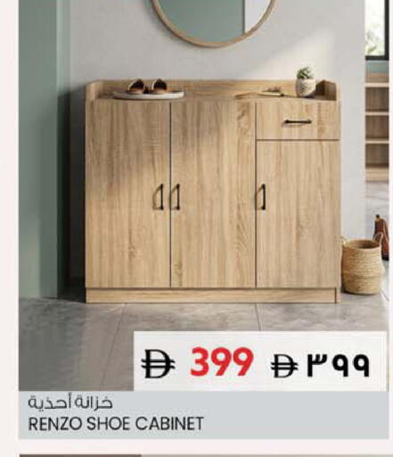 available at سفاري هايبر ماركت in الإمارات العربية المتحدة , الامارات - رَأْس ٱلْخَيْمَة