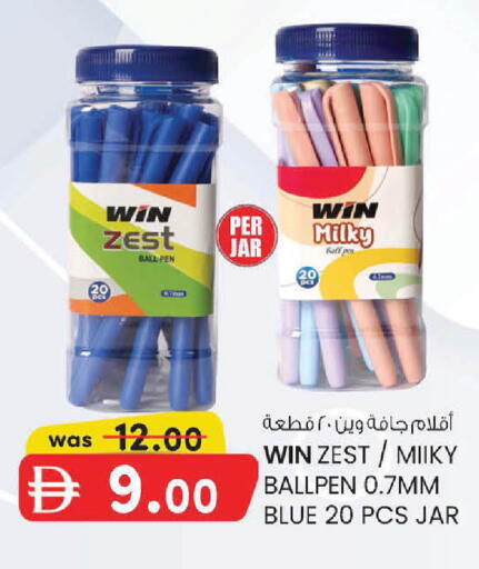 available at ك. الم. للتجارة in الإمارات العربية المتحدة , الامارات - دبي
