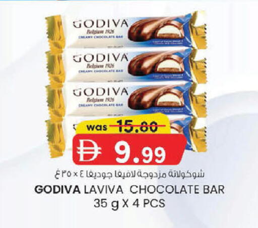 available at الصفا in الإمارات العربية المتحدة , الامارات - أبو ظبي