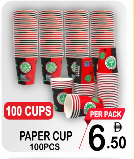 available at مركز الجمعة in الإمارات العربية المتحدة , الامارات - دبي